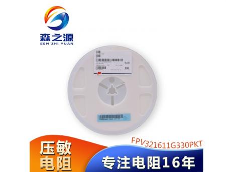 FPV321611G330PKT  YXY  贴片压敏电阻 1206