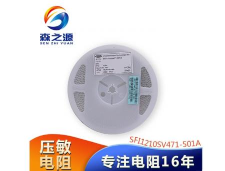 SFI1210SV471-501A-UL  YXY 贴片压敏电阻 1210