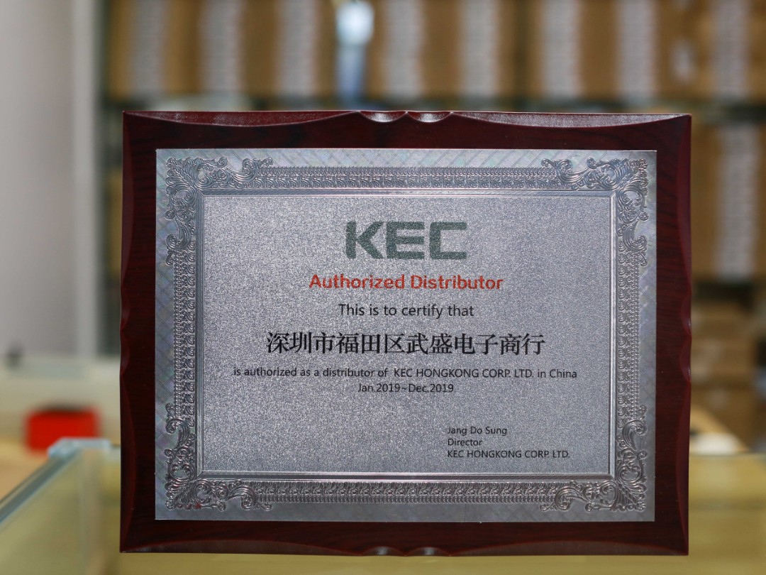 KEC代理证