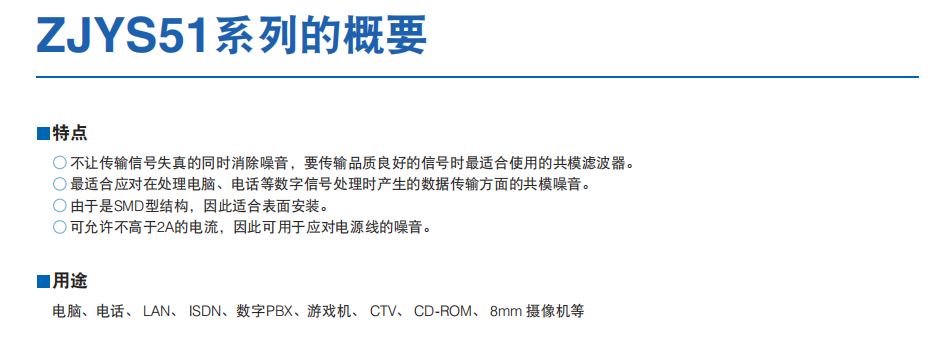 51R5图3.png