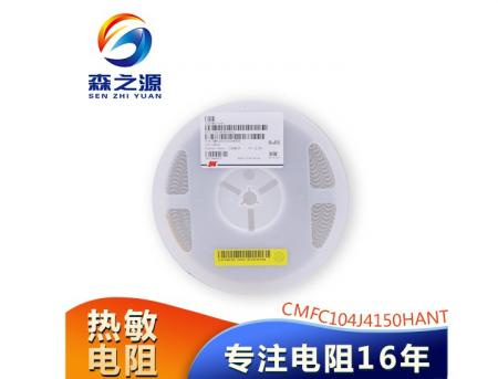 CMFC104J4150HANT  YXY 贴片热敏电阻 1206