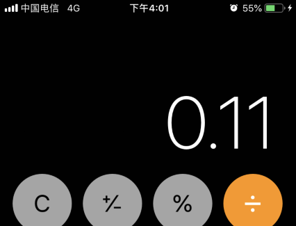 手机计算器10%+10%等于0.11.png