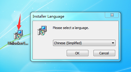 双击安装Unlocker.png