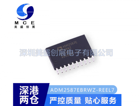 ADM2587EBRWZ-REEL7 SOIC20 ADI/亚德诺AD系列