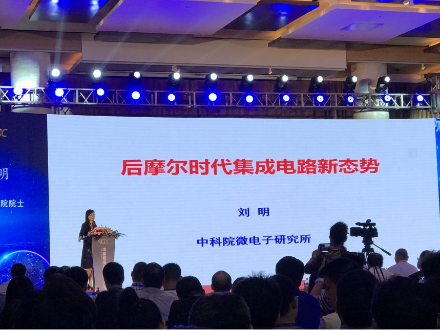 15～20年！中科院：光刻技术是国内外集成电路领域差距最大的环节