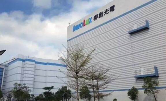 群创宣布3年内跨入中高端半导体封装产业