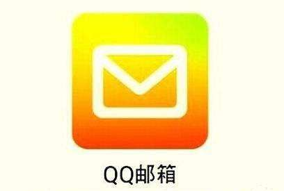 qq邮箱.png