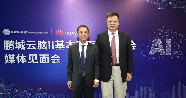 华为高级副总裁、Cloud & AI产品与服务总裁侯金龙（左）与鹏城实验室主任高文（右）出席鹏城云脑II发布会