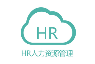 hr是什么意思hr负责的工作有哪些