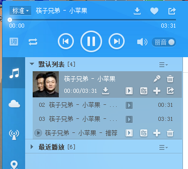 怎样下载歌曲到内存卡