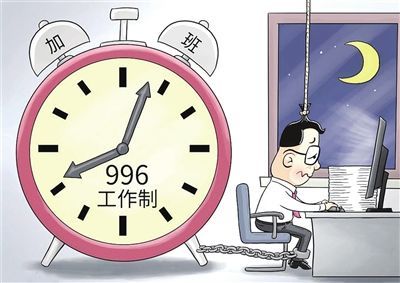 996什么意思.jpg