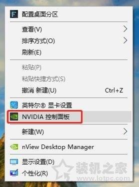 选择NVIDIA显卡控制面板