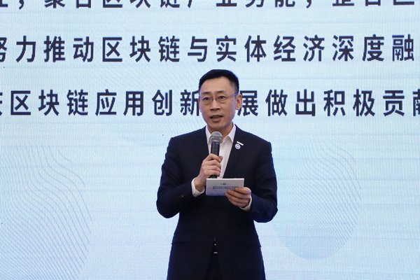图为浪潮集团高级副总裁肖雪代表联盟宣示承诺