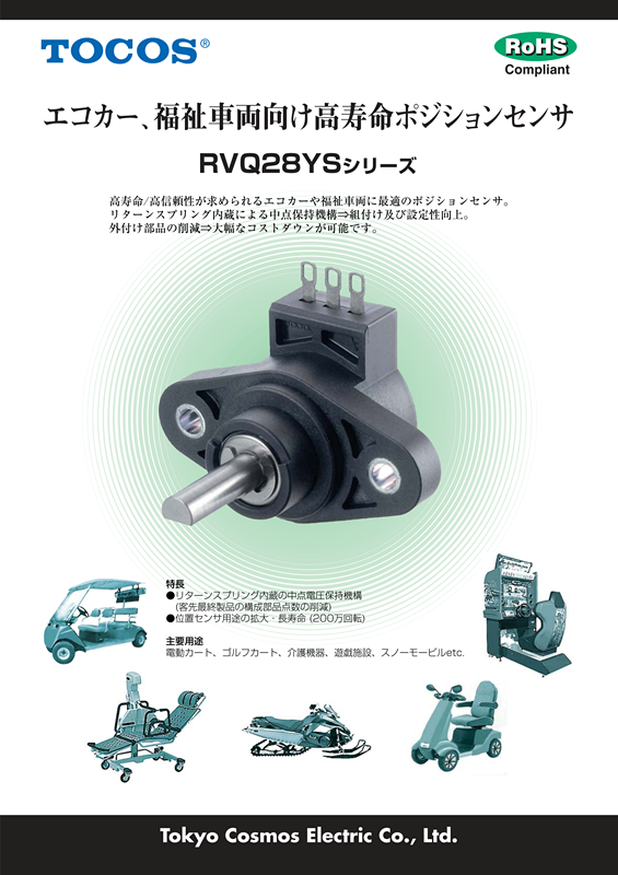 RVQ28YS(H)资料_1.png