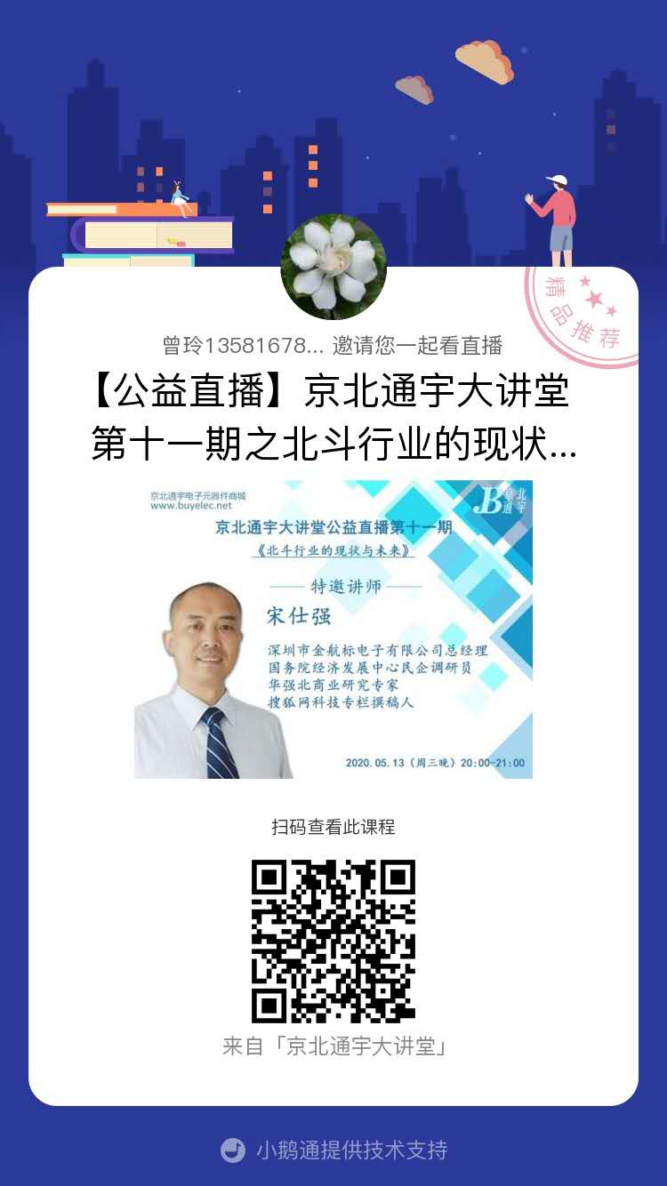 微信图片_20200513183725.jpg
