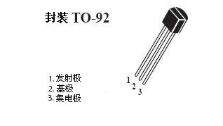 S8550引脚图
