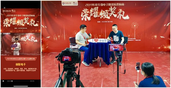 短视频拍摄+双直播视频采访现场