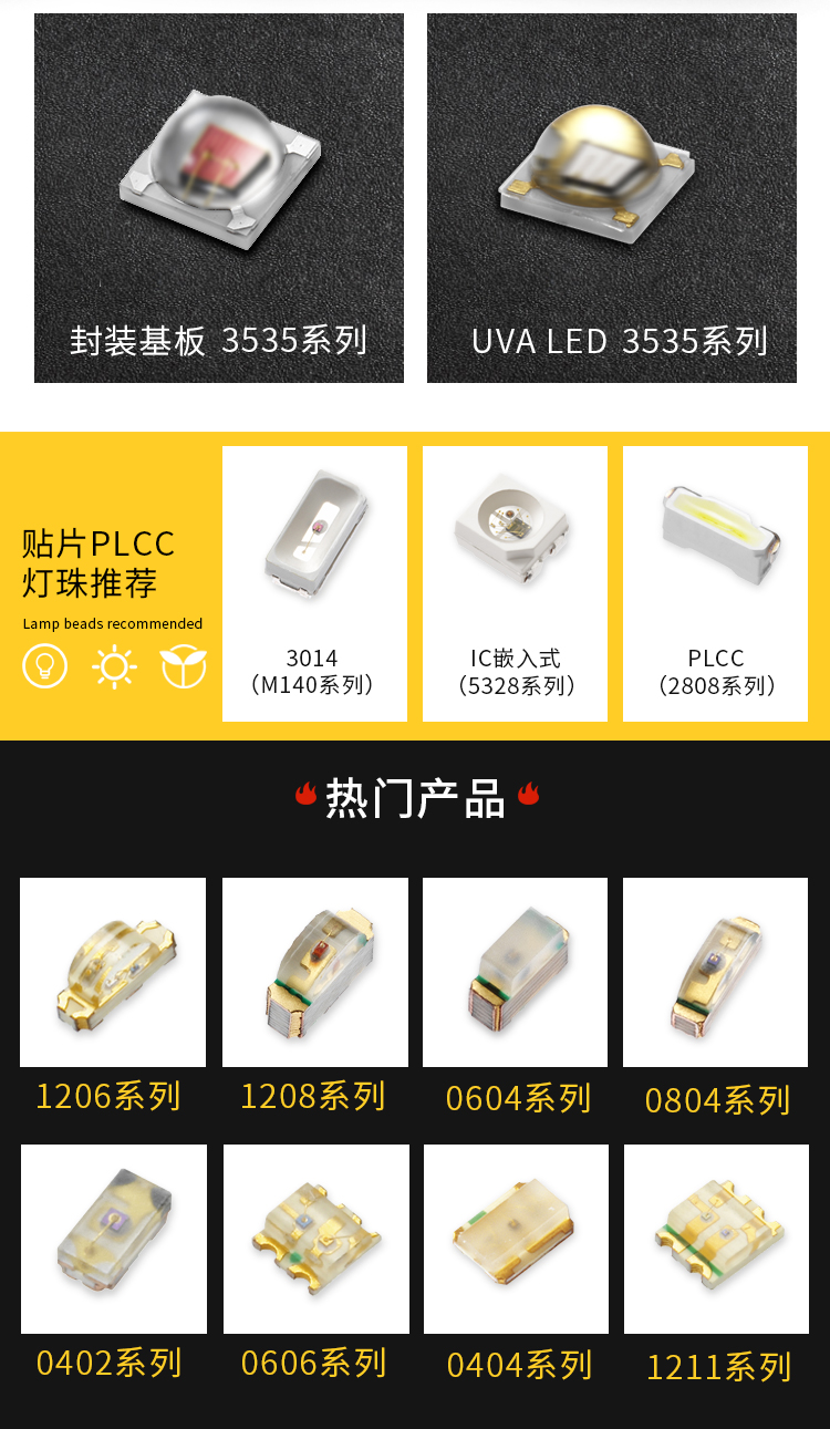 贴片2.jpg