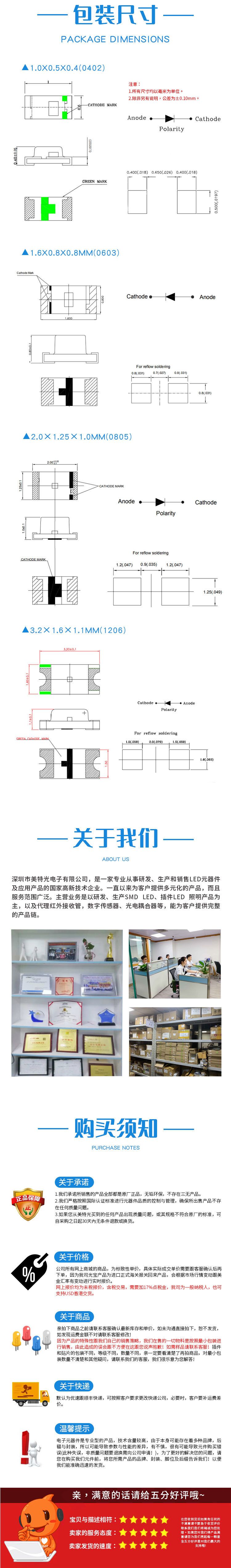 佰鸿详情页2.jpg