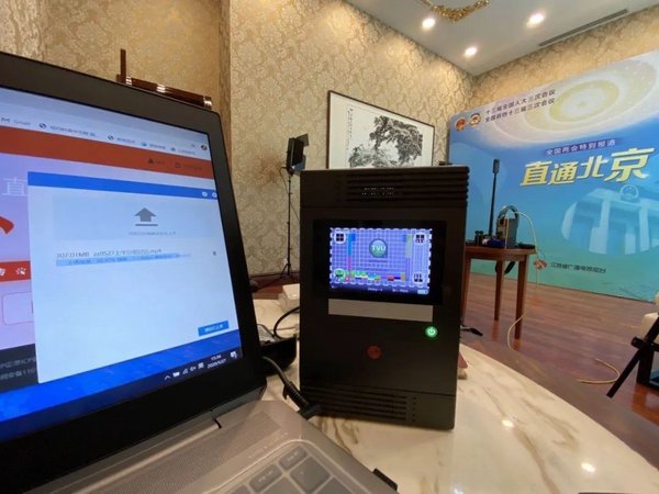 TVU Router为两会素材传片提供高带宽网络