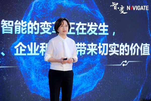 加速产业智-变，英特尔携手新华三探索智能化新未来