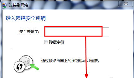笔记本电脑连不上无线网怎么回事  学会排除故障