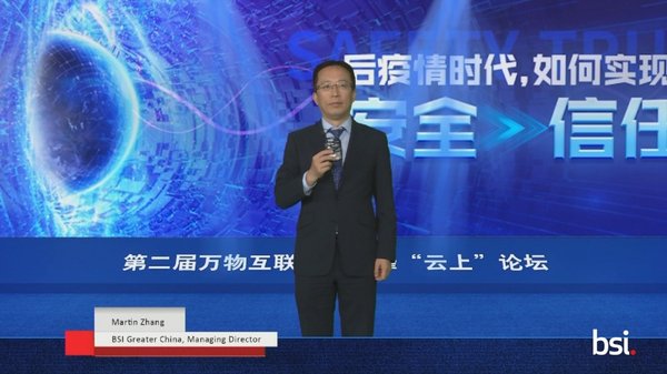 张明，BSI大中国区董事总经理