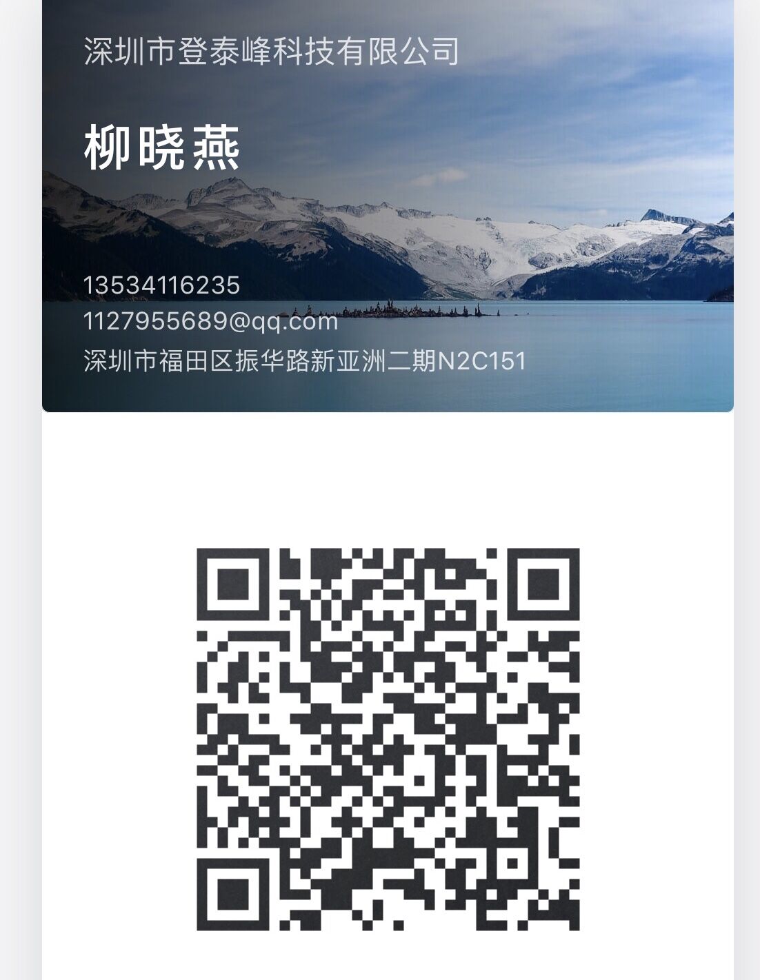 微信名片.jpg
