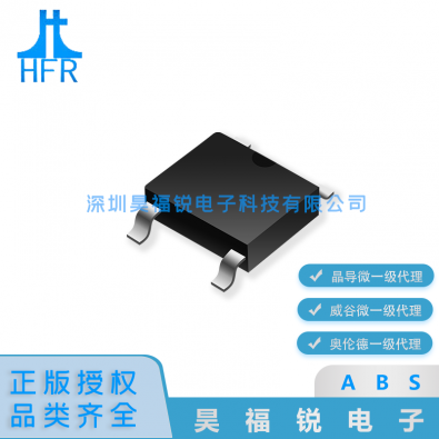 ABS210