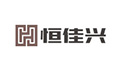 恒佳兴