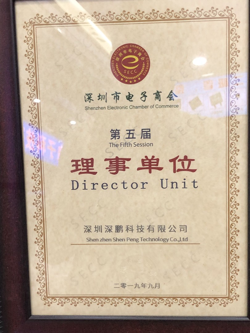 实体商会