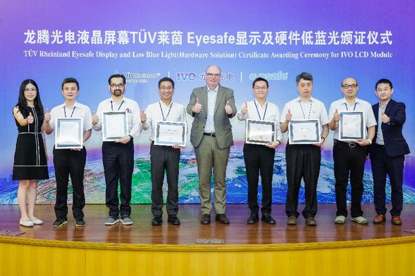 龙腾光电三款面板产品获颁TUV莱茵Eyesafe显示及硬件低蓝光认证证书