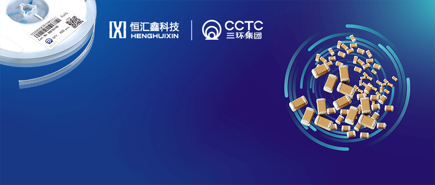 推荐IC电子元器件供应商(2)