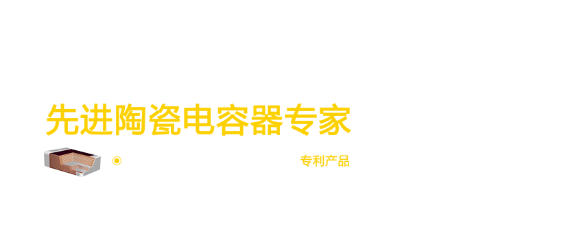 推荐IC电子元器件供应商(2)产品