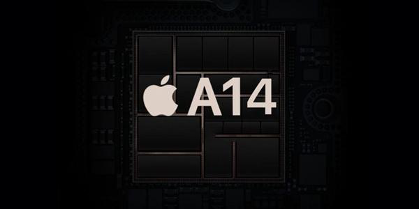 苹果A14处理器性能到底有多强