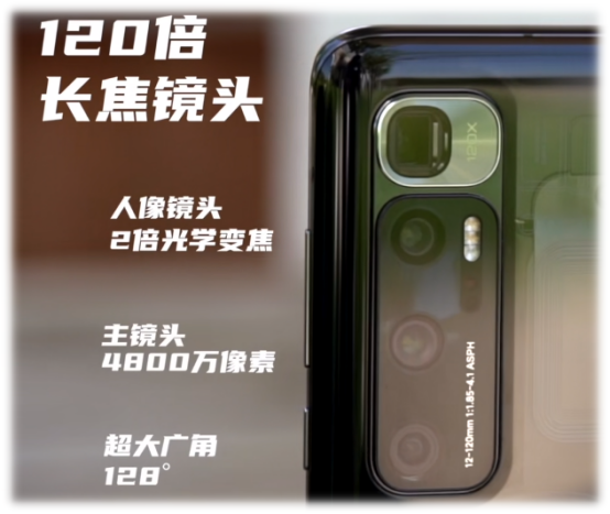 小米10至尊纪念版