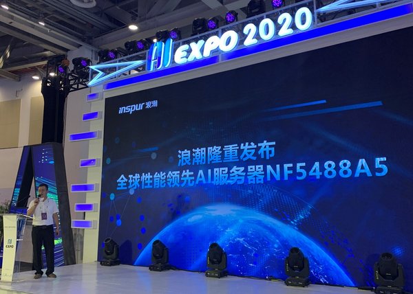 浪潮重磅发布人工智能服务器NF5488A5