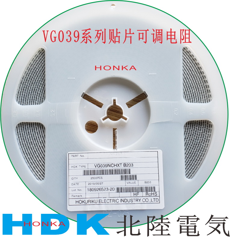 北陆 最新 料盘、.jpg