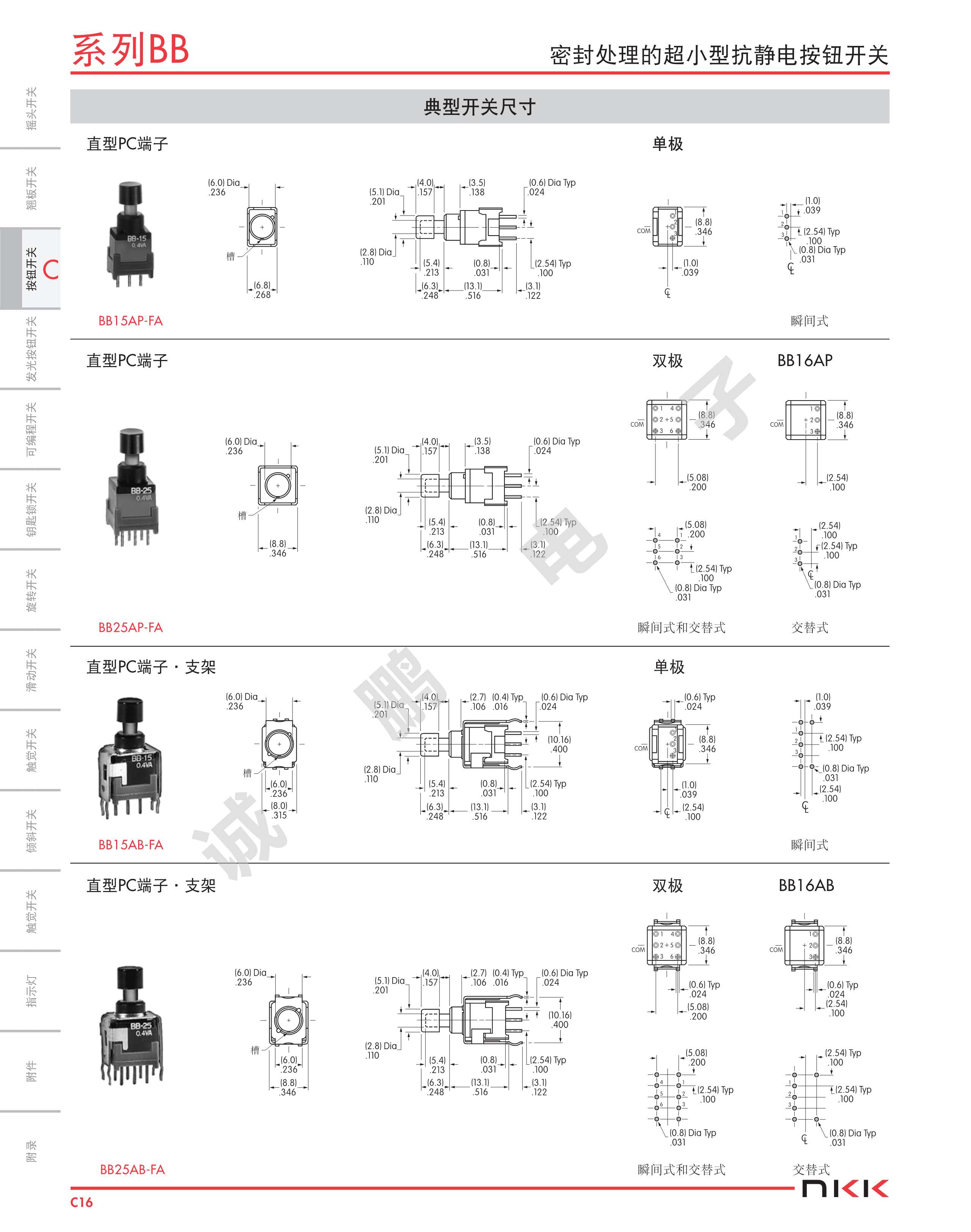 BB25AH  资料5.png