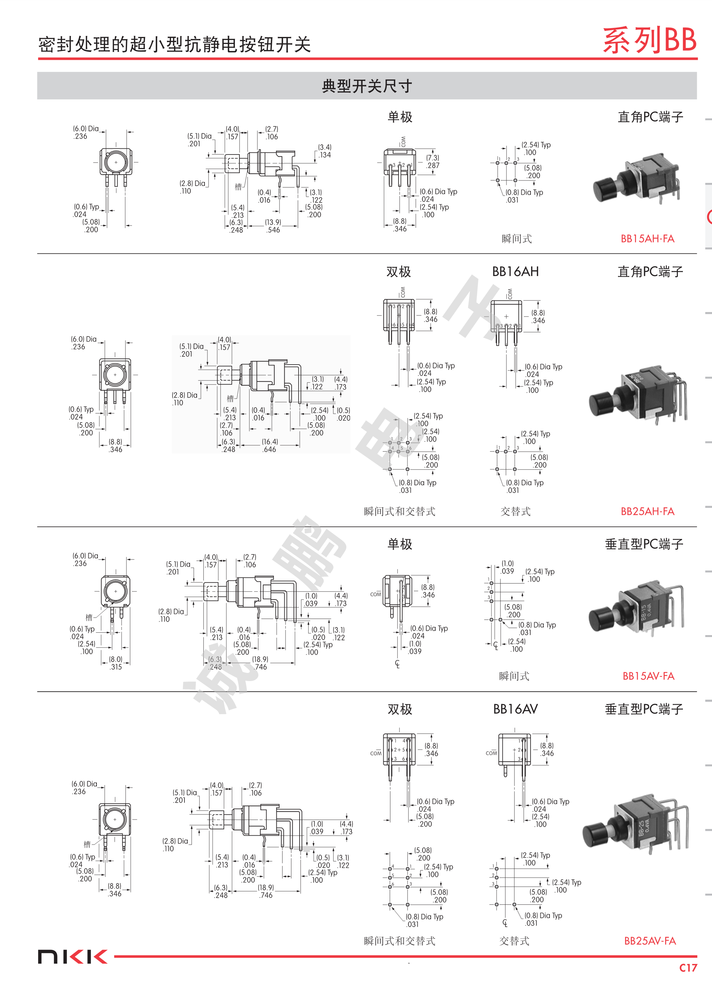 BB25AH  资料6.png