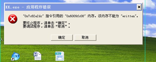 该内存不能为written怎么解决