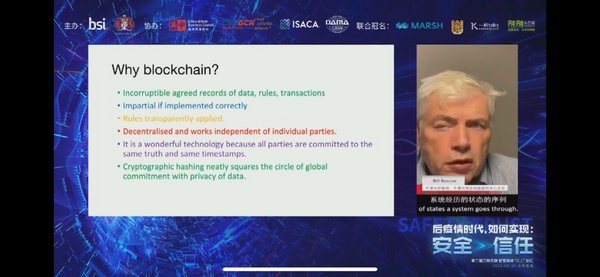 Bill Roscoe， 牛津大学教授，牛津大学研究中心主任
