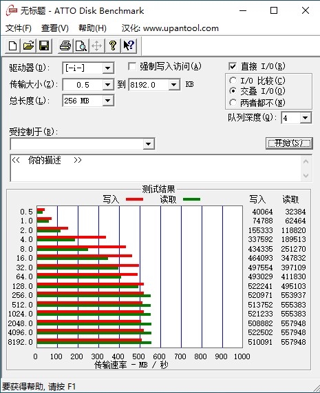 长江存储致钛SC001 1TB SSD评测：连续600GB写入不掉速