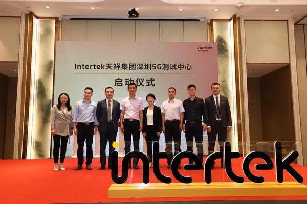 庆典合照，自左而右分别为：Intertek电子电气事业部华南区总经理 李琼女士，创维集团质量认证部负责人景洪恩先生，Intertek大中华区副总裁汤曦冉先生，深圳市龙华区政协副主席 王志毅先生，大中华区人力资源副总裁李书华女士，深圳市龙华区工业和信息化局副局长 邹晓乔先生，OPPO高级认证经理熊波先生及Intertek电子电气深圳龙华分公司经理陈业宾先生