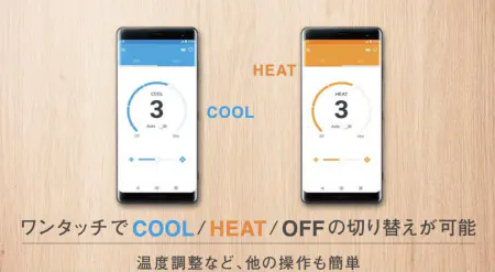 穿戴式空调Reon Pocket的APP