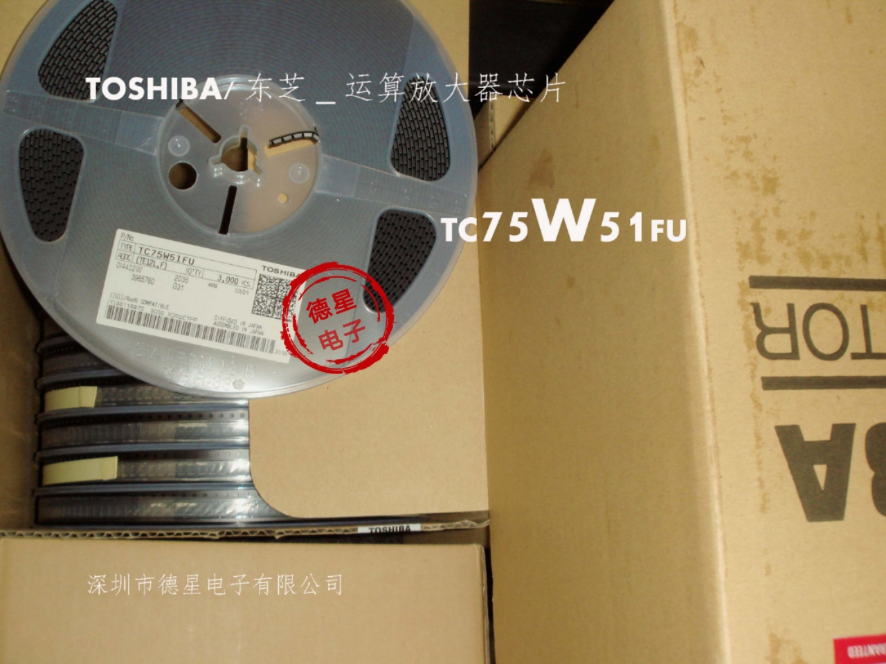 QQ图片_TC75W51FU 1 .jpg