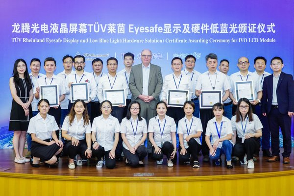 龙腾光电三款面板产品获颁TUV莱茵Eyesafe显示及硬件低蓝光认证证书