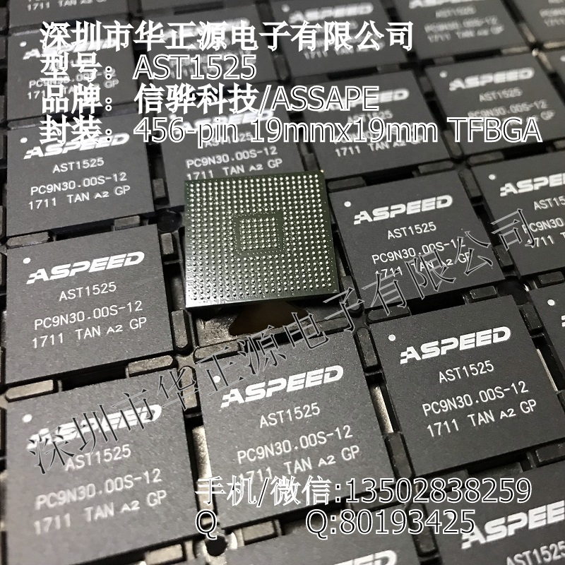 AST1525A2-GP-006.JPG