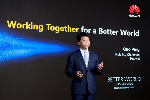 华为轮值董事长郭平做开场致辞