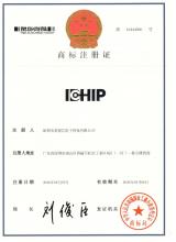 商标注册证书